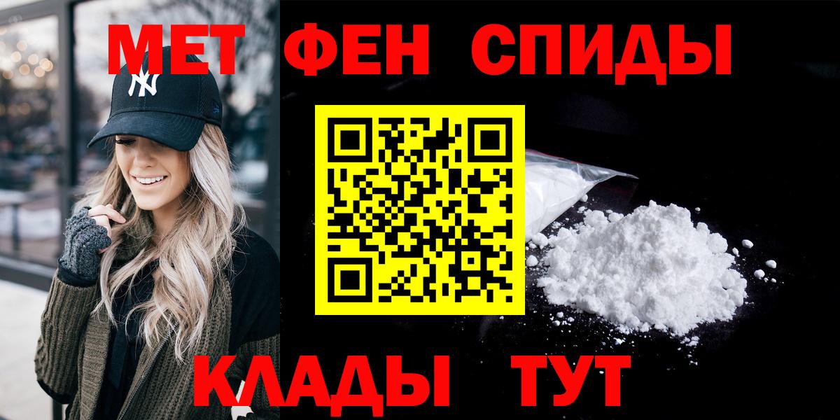 hydra ссылки  Вход с VPN  Георгиевск  АМФЕТАМИН 97% 