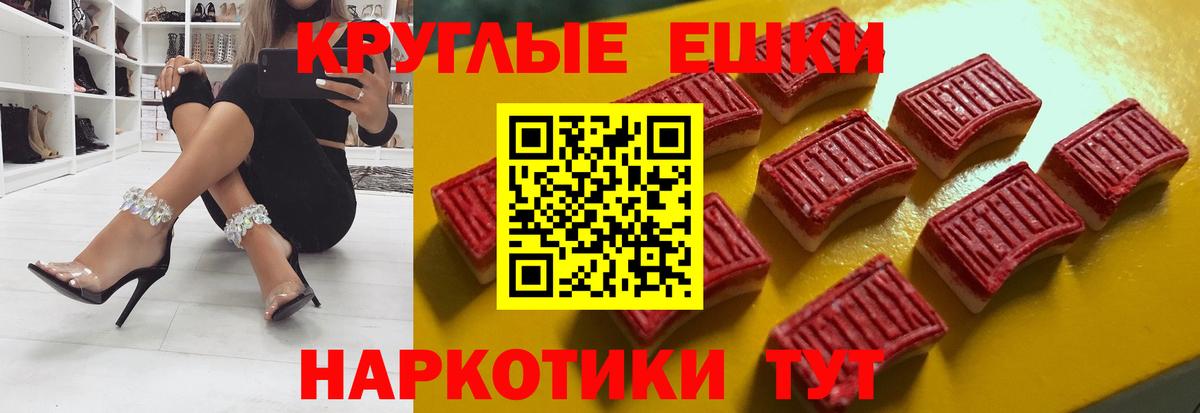Экстази Cube Георгиевск