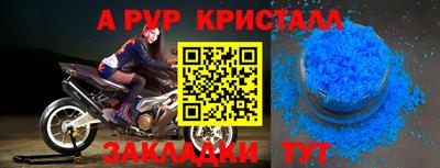 spice Ставрополь