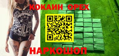 spice Ставрополь