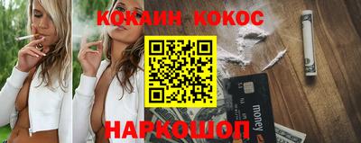 меф VHQ Старая Купавна
