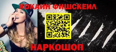 spice Ставрополь