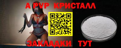меф VHQ Старая Купавна
