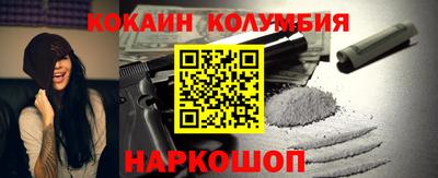 меф VHQ Старая Купавна