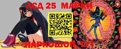 меф VHQ Старая Купавна