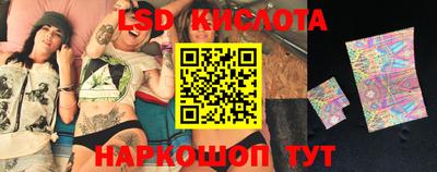 spice Ставрополь
