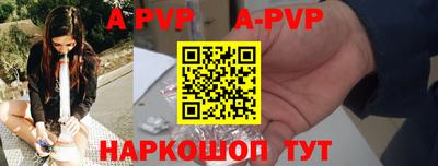spice Ставрополь