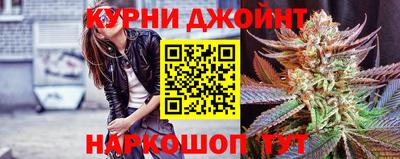 spice Ставрополь