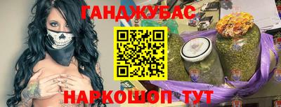 spice Ставрополь
