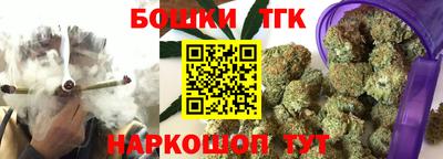 spice Ставрополь