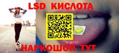 spice Ставрополь