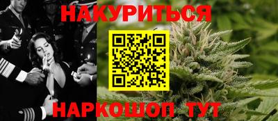 меф VHQ Старая Купавна