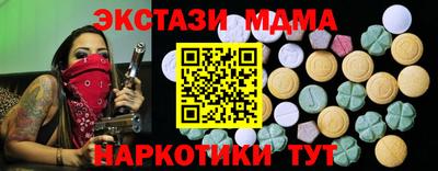 меф VHQ Старая Купавна