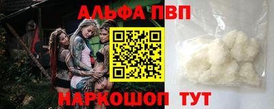 меф VHQ Старая Купавна