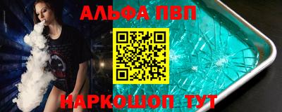 spice Ставрополь