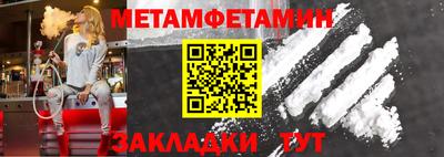 меф VHQ Старая Купавна