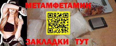 spice Ставрополь