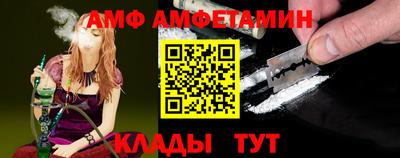меф VHQ Старая Купавна