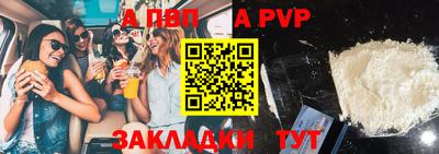 меф VHQ Старая Купавна