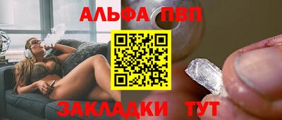 spice Ставрополь