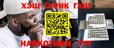spice Ставрополь