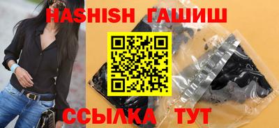 меф VHQ Старая Купавна