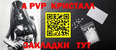 меф VHQ Старая Купавна