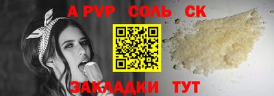 меф VHQ Старая Купавна