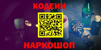 spice Ставрополь