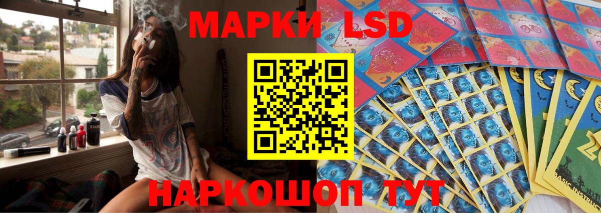LSD-25 экстази кислота  Вход с VPN  Георгиевск  ссылка на мегу   Лсд 25 экстази кислота  Лсд 25 экстази 