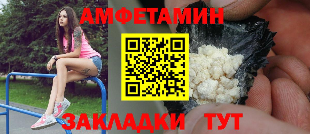 Метамфетамин Декстрометамфетамин 99.9%  МЕТАМФЕТАМИН  Георгиевск  Метамфетамин Декстрометамфетамин 99.9%  Вход с VPN 