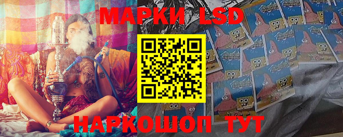 Марки NBOMe 1500мкг  Вход с VPN  Георгиевск 