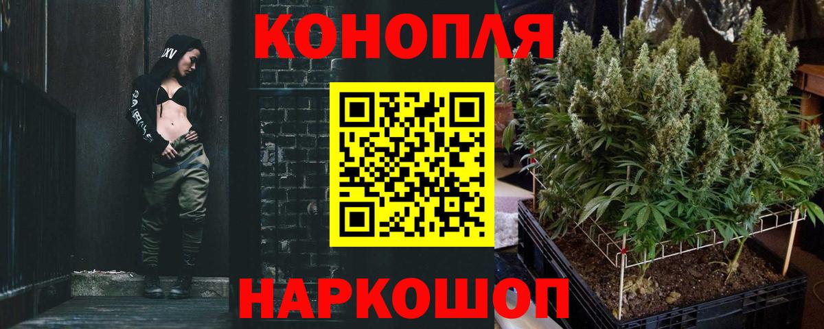 Канабис план  Шишки марихуана SATIVA & INDICA  Шишки марихуана ГИДРОПОН  Вход с VPN  Георгиевск 